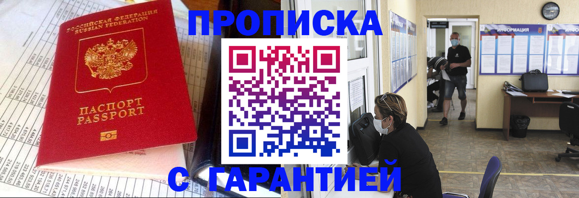 регистрация для дет. сада в Петушках