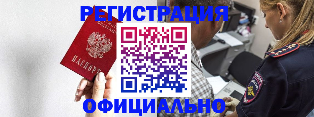 пропишу в квартире в Петушках