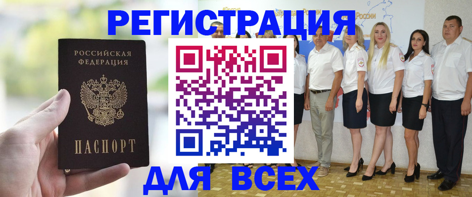 где прописаться в Петушках