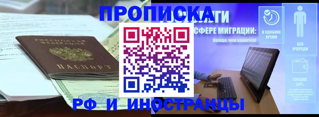 регистрация для дет. сада в Петушках