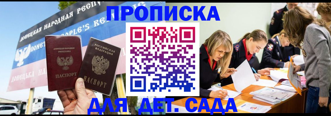 временная регистрация для всех в Петушках